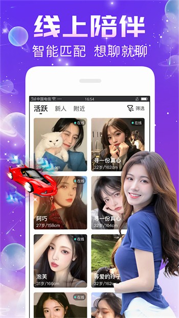 幸福宝8008app下载隐藏读书下载免费阅读