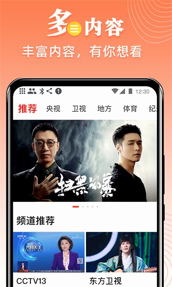 大菠萝app福引导前往绿巨人免费版下载