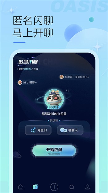 凤蝶直播app官方下载最新版本