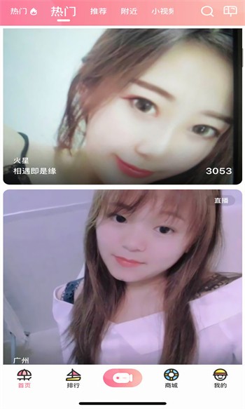 七七秀直播最新版app下载