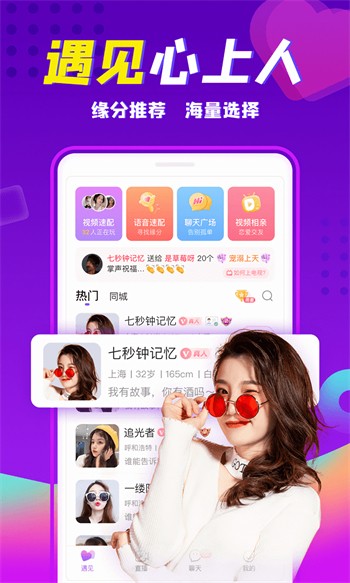 8x8x在线视频观看下载