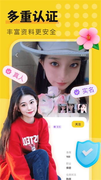 花蝴蝶免费视频在线观看高清版免费版下载