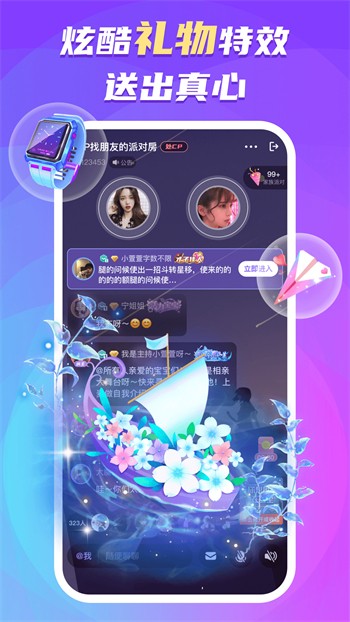 草蜢高清影院入口手机版下载