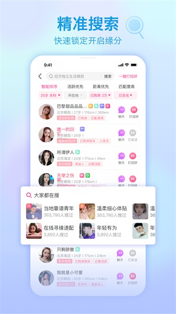 樱桃小视频樱桃短视频下载
