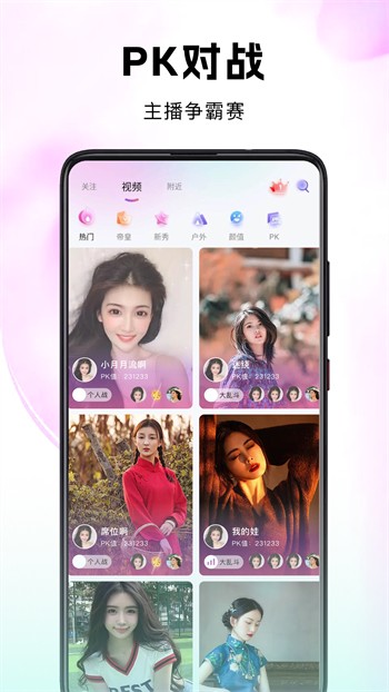 天美视频apk下载安装下载