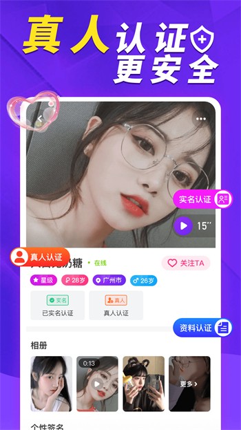 丝瓜香蕉视频
