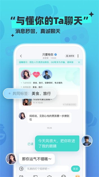 芭乐app官方下载网址进入18免费站长统计免费版下载