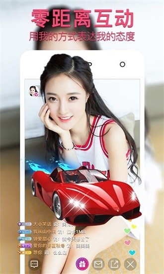 糖衣app直播下载安装
