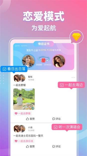 八戒八戒在线观看免费播放视频在线观看