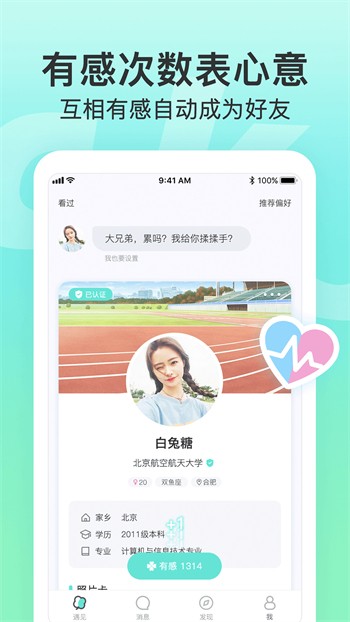 青柠在线观看下载