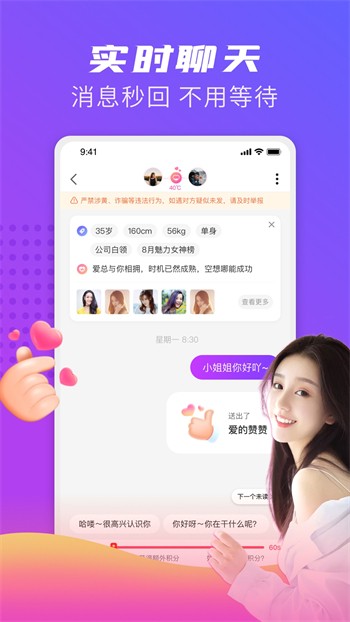 绿巨人草莓丝瓜秋葵榴莲芭乐破解最新版下载