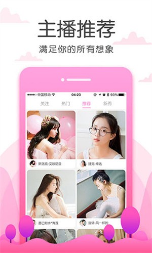 无人在线视频高清免费观看最新版