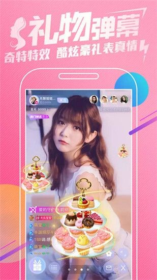 青青草app软件下载入口下载