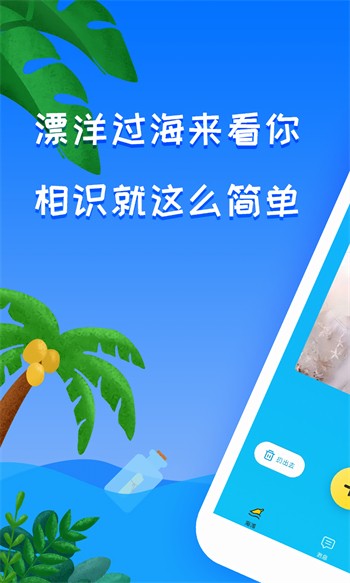 九幺短视频软件安装免费版下载