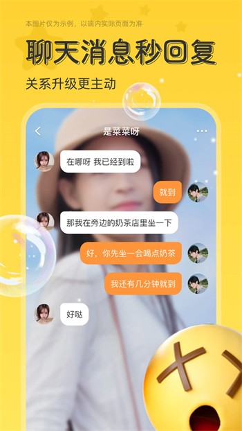 小优短视频下载入口永久免费版下载