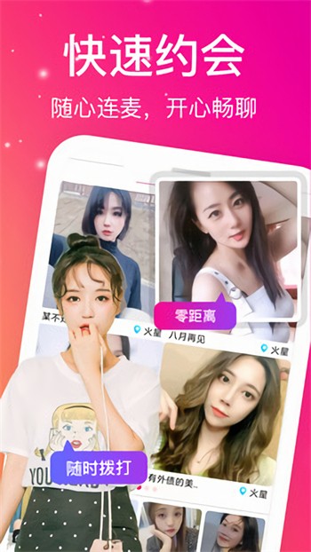 爱威奶破解版最新版