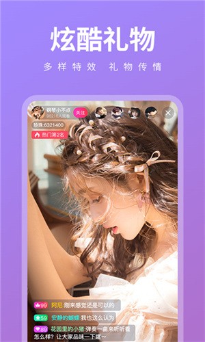 菠萝蜜视频在线观看免费视频国内