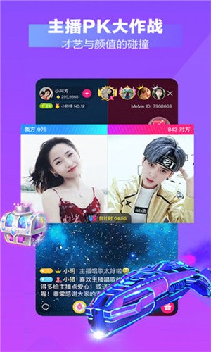 小优直播