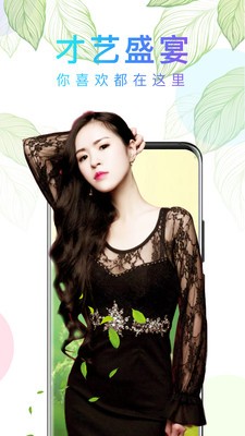 天美视频软件下载入口