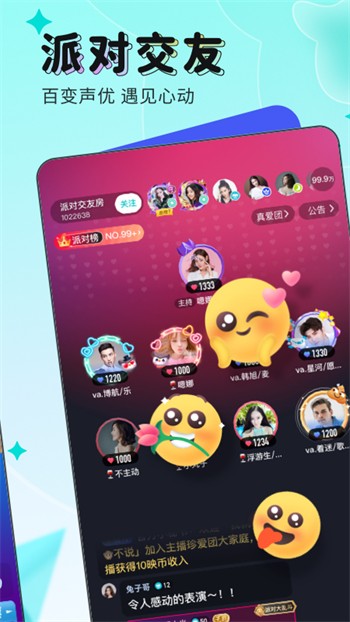 丝瓜app无限次免费观看下载