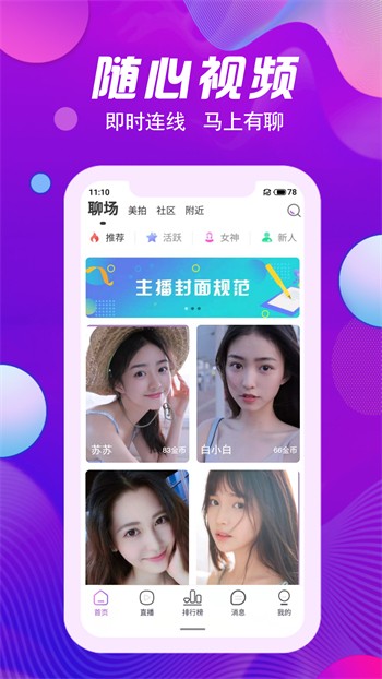 阳光宅男在线影院观看免费安卓版下载