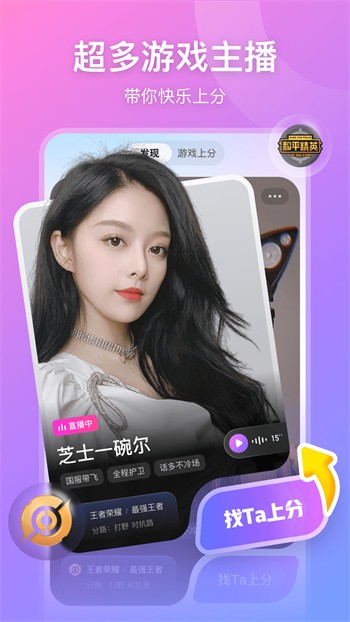 贵妃直播app最新版免费观看下载