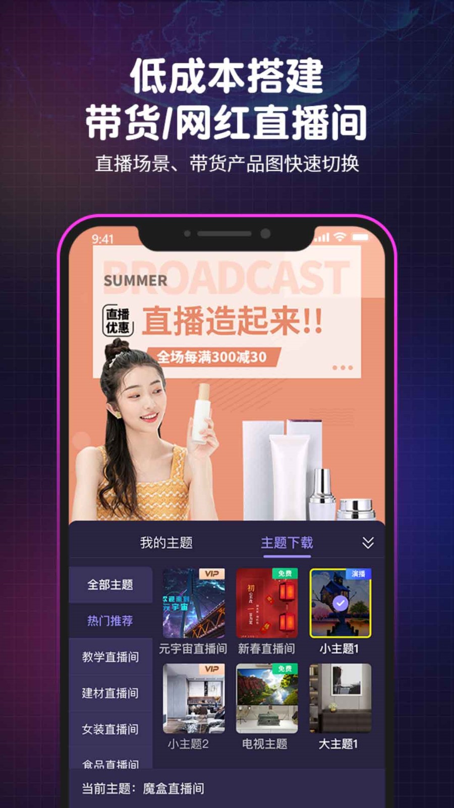 夜色app播放器下载大全app下载