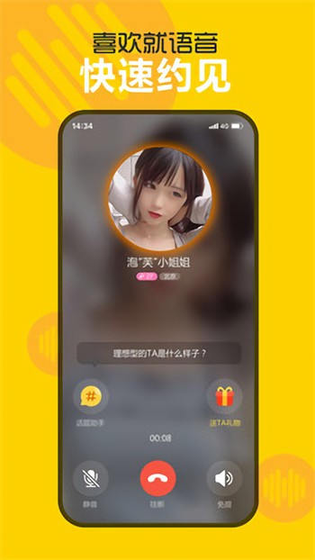 one一个手托奶图标软件app