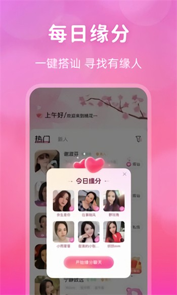 无限资源免费视频大全在线观看最新版下载