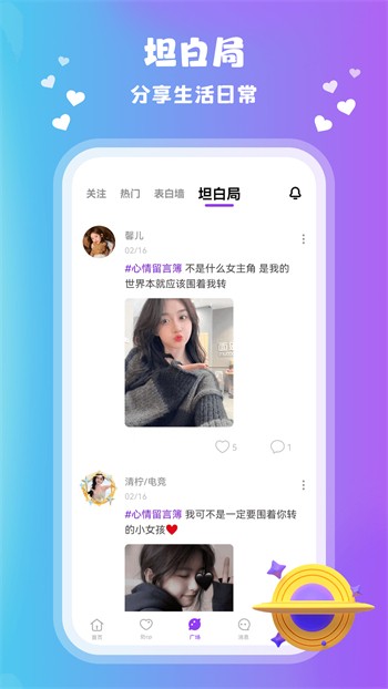 红豆视频免费版下载