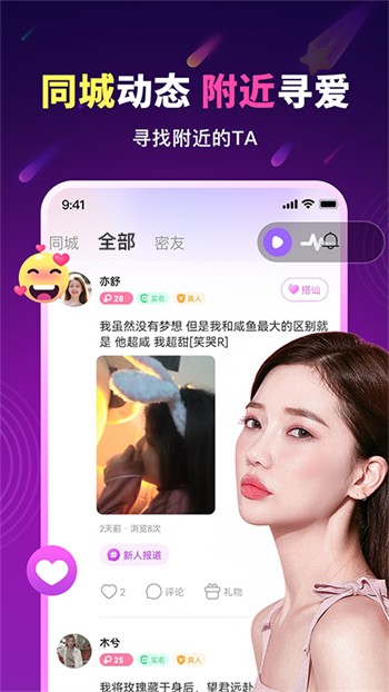 辣椒视频无限制播放免费下载