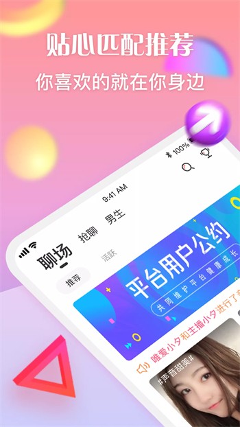 柚子视频在线观看播放最新版下载
