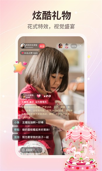 绿巨人APP无限看丝瓜短视频最新版下载