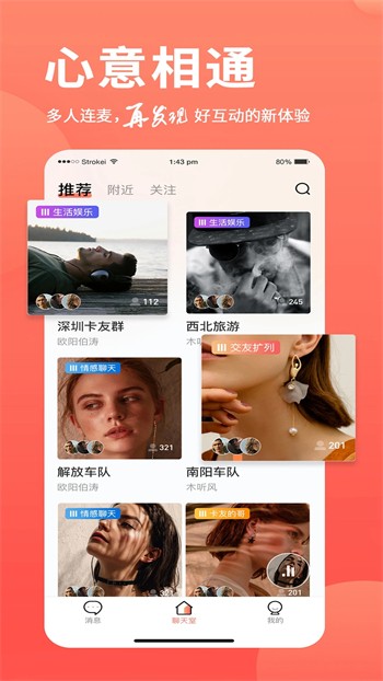 妖姬直播app官网iOS