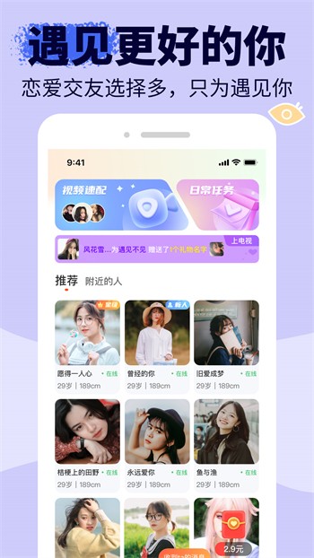 暖暖直播下载