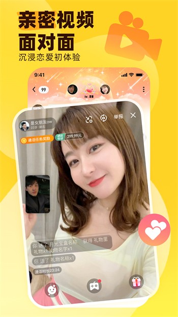 晚上睡不着看点害羞的东西app下载
