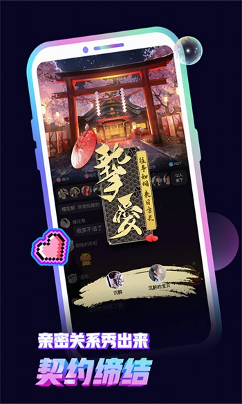 歪歪影视安卓版下载