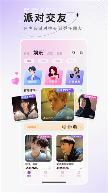梦梦视频app最新版下载