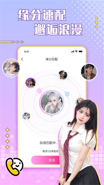 老a视频apk下载大全不用登录的软件