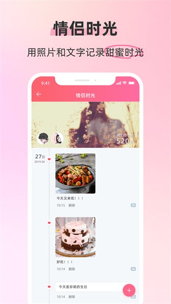 野花在线观看直播