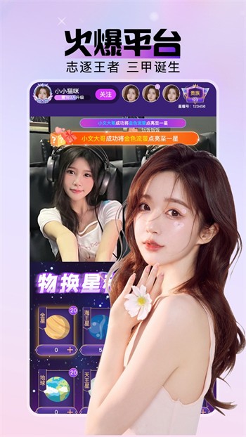 秋葵视频加油站免费下载APP