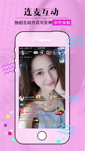 夜色app播放器下载大全app下载