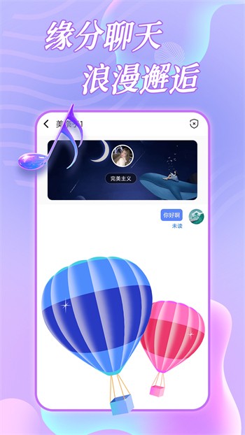 榴莲秋葵樱桃草莓绿樱花免费版下载