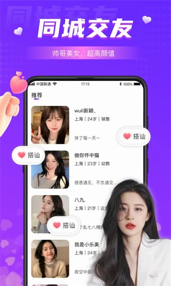 蜜乳视频app下载地址
