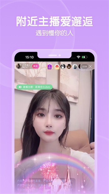 成豆奶短视频app下无限看ios免费版下载