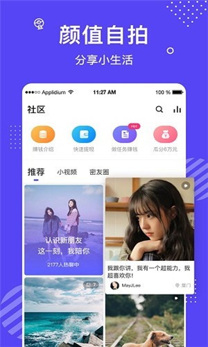 硬汉视频app无限看下载ios版