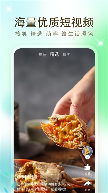 天美影视apk下载安装下载