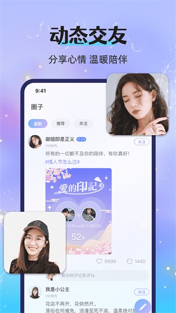 秋葵茄子香蕉绿巨人下载