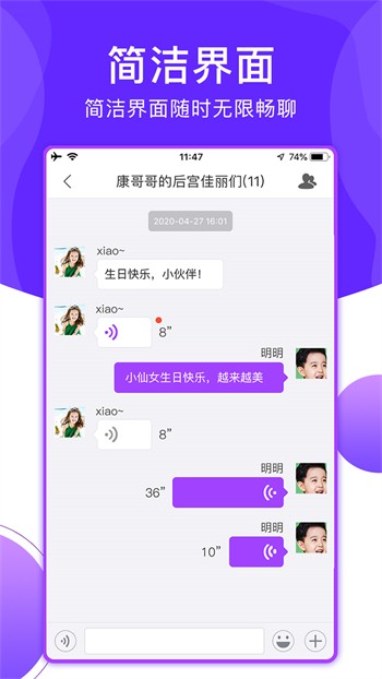野花社区安卓版下载