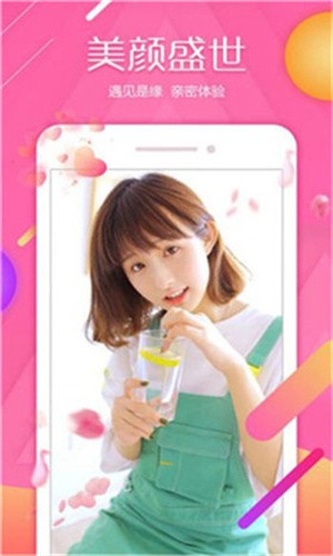 老a视频安装包下载入口下载